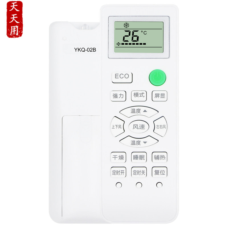 适用cheblo樱花空调遥控器ykq-02b 02a kf-25 35 50gw/yh-la