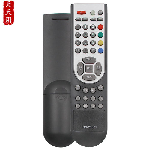海信电视机遥控器包邮送电池