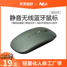 无线蓝牙鼠标静音充电款笔记本台式电脑办公无限适用联想戴尔华硕