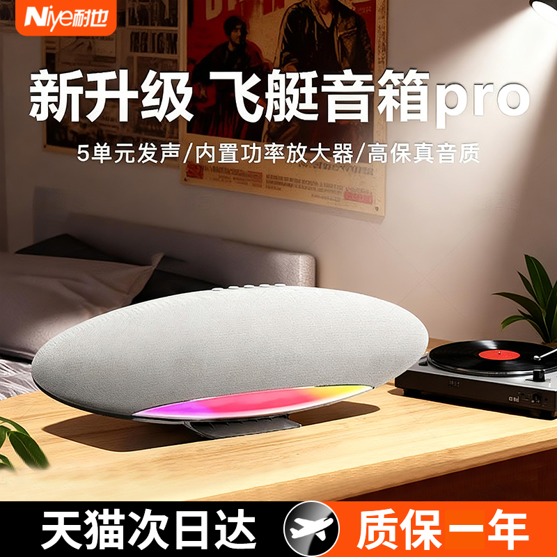 2025新款蓝牙音响低音炮