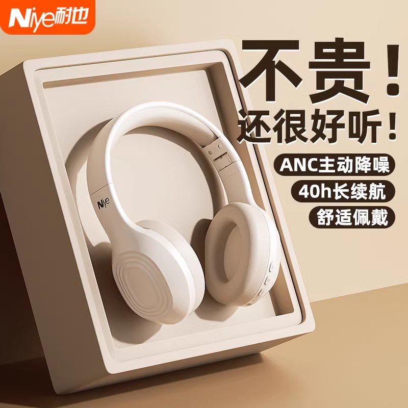 原装正品头戴式蓝牙耳机带麦降噪无线电脑电竞游戏超长续航高音质