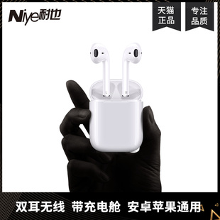 苹果蓝牙无线耳机iPhone7双耳6s/7plus入耳式X迷你超小6运动8p挂耳式耳塞男女开车Niye/耐也 Air