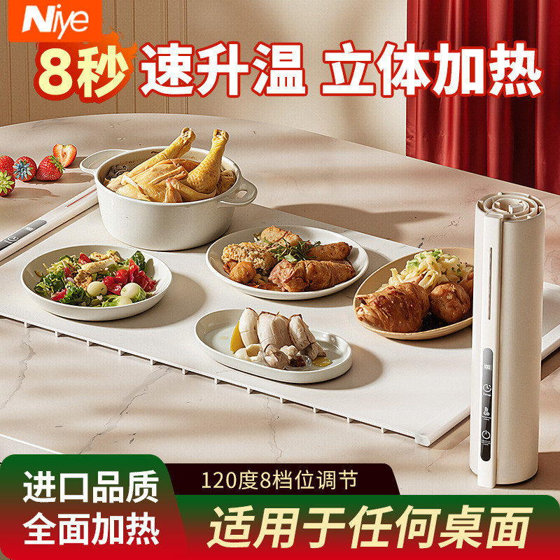 2025新款丨暖菜板热保温板家用