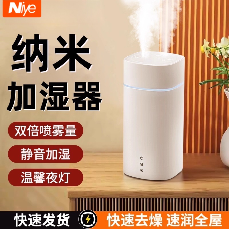 日本加湿器家用卧室静音小型办公室桌面上空气净化器孕妇婴儿空调