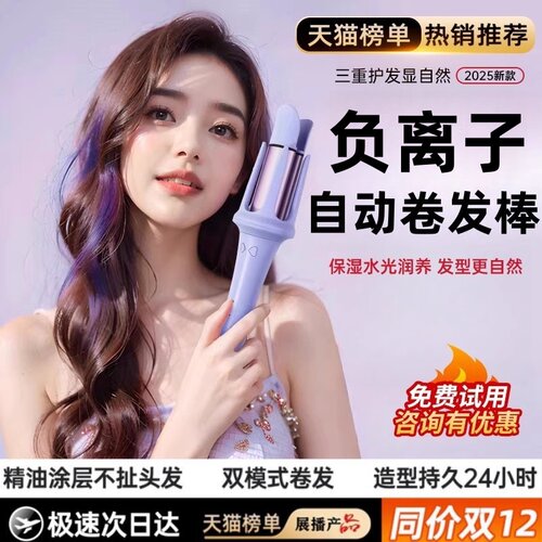 Dyson戴/森全自动卷发棒不伤发