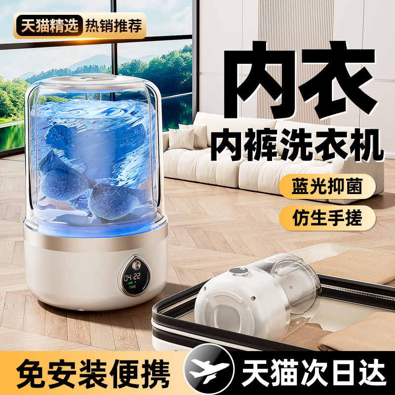 超级立减20%】医护级抑菌洗衣机
