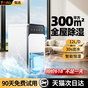 除湿机家用静音抽湿吸湿除潮房间空气干燥地下室内小型回南天神器