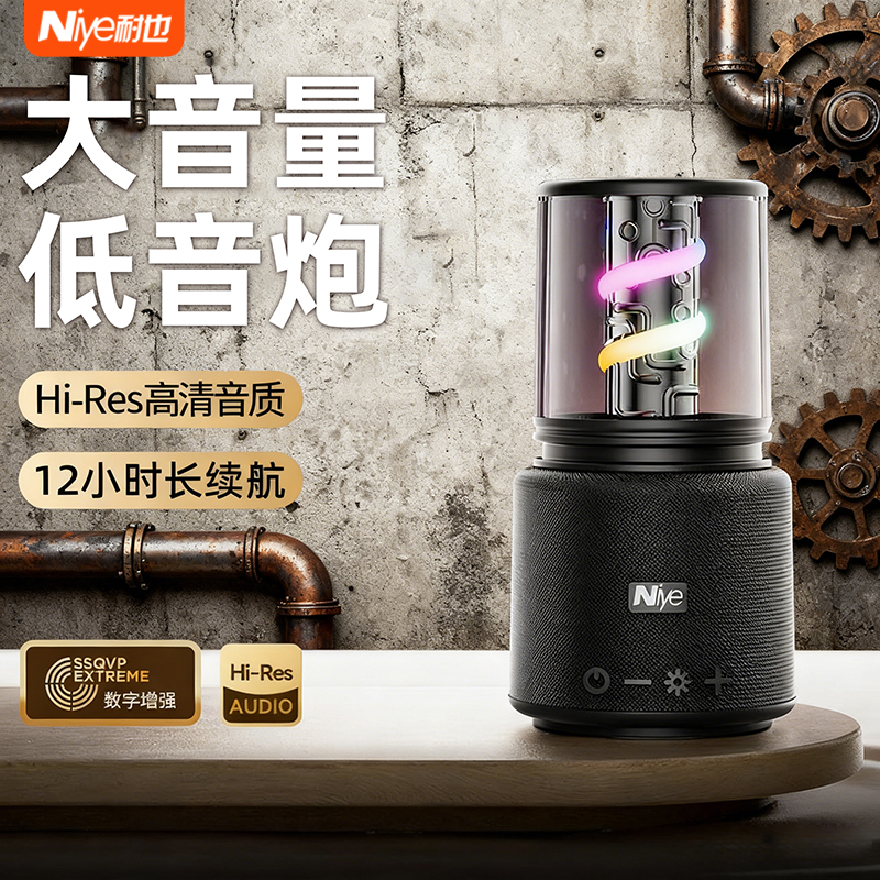 蓝牙音响无线家用环绕小音箱