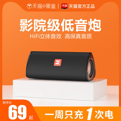 蓝牙音箱超重低音炮便携式户外
