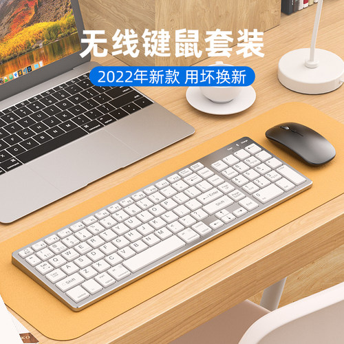无线蓝牙键盘ipad平板笔记本电脑