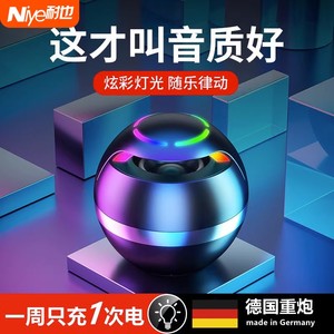 蓝牙音箱家用无线小音响小型低音炮超重低音高音质车载电脑户外