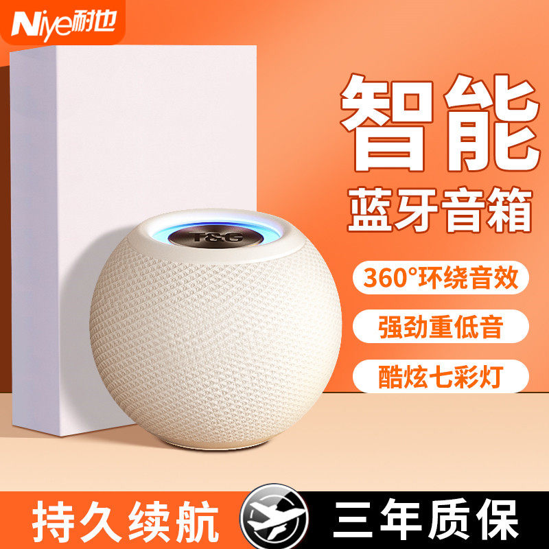 蓝牙音箱无线小音响小型家用超重低音炮迷你便携式户外电脑高品质