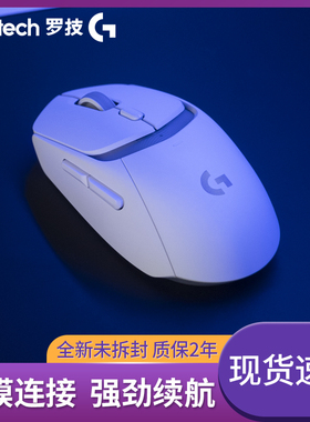 罗技G309神里绫华定制无线蓝牙双模游戏鼠标小GPW狗屁王电竞吃鸡