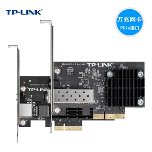 E万兆网卡 远程唤醒tplink NT521F PCI 万兆SFP接口台式 机电脑服务器内置PCIe高速网卡 LINK