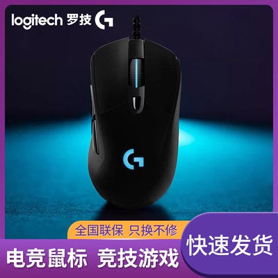 罗技游戏鼠标宏编程HERO