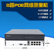 Hikvision ds-7808n-f1 / 8p (b) 8-way h.265 HD network hard disk recorder with POE power supply
