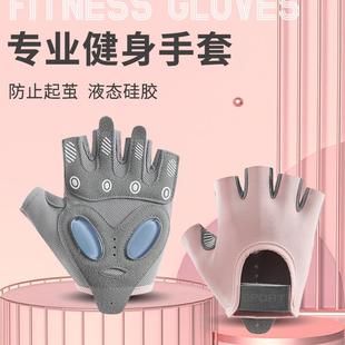 运动健身手套防起茧女专业防滑半指撸铁引体向上哑铃壶铃训练骑行