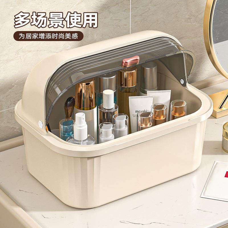 化妆品收纳盒家用杂物收纳盒卧室桌面化妆盒防尘带盖首饰整理盒,收纳整理,首饰盒,淘宝优惠券,粉丝福利购,淘宝优惠卷