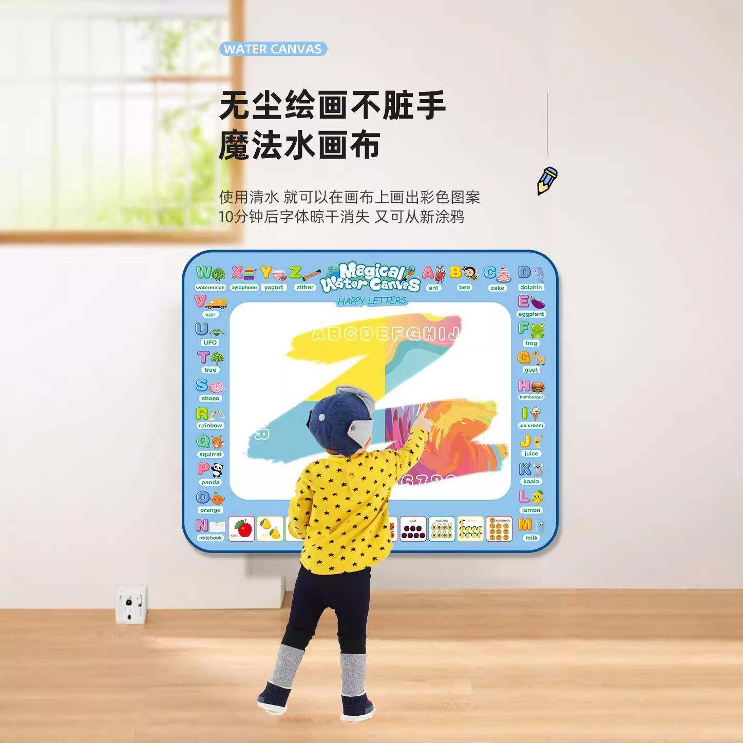 水画布神奇水魔法学习毯水写布儿童画画超大号清水反复涂鸦水画毯,玩具/童车/益智/积木/模型,画板,淘宝优惠券,粉丝福利购,淘宝优惠卷