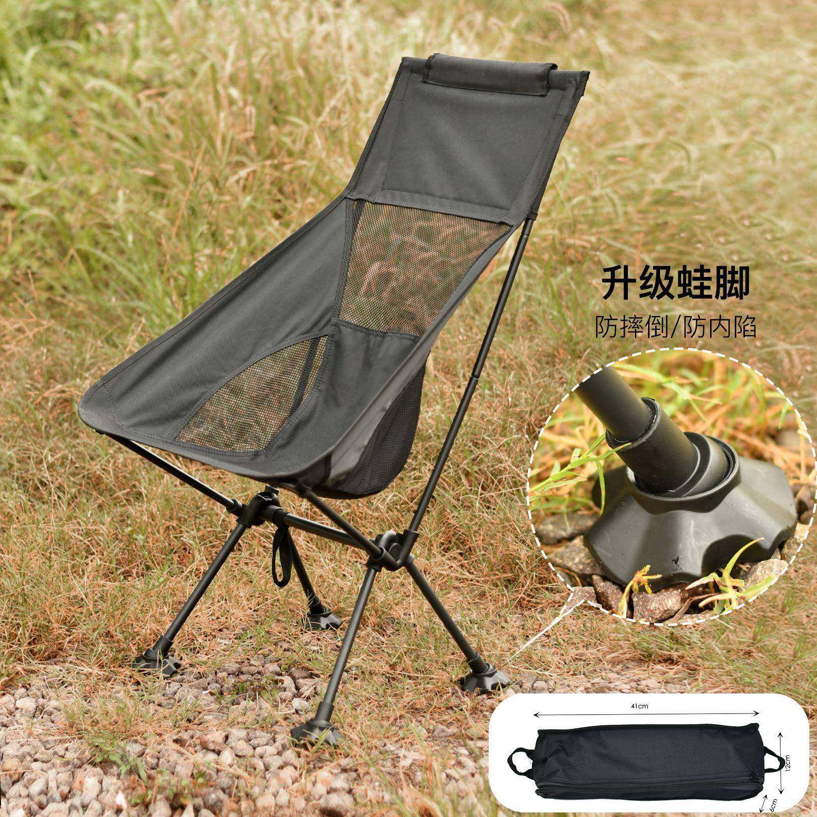 蛙脚太空椅户外折叠露营月亮椅摩托车便携钓鱼凳靠背椅子躺椅野营,户外/登山/野营/旅行用品,户外桌椅套装,淘宝优惠券,粉丝福利购,淘宝优惠卷