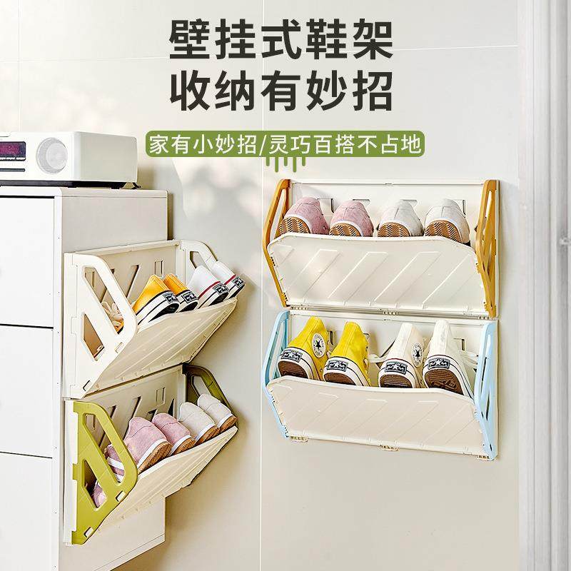 家用客厅壁挂式收纳鞋架免打孔收纳盒整理架可折叠多功能收纳架子,收纳整理,书桌收纳置物架,淘宝优惠券,粉丝福利购,淘宝优惠卷