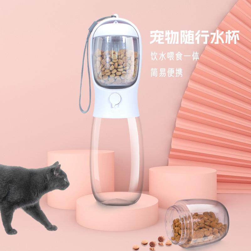 宠物户外遛狗便携塑料水杯饮水喂食两用水壶猫咪水瓶水粮杯一体杯,宠物/宠物食品及用品,猫狗碗/慢食碗,淘宝优惠券,粉丝福利购,淘宝优惠卷