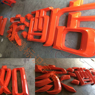 精工不锈钢立体三维汽车标吸塑吹塑镀铬亚克力背发光标志五角星