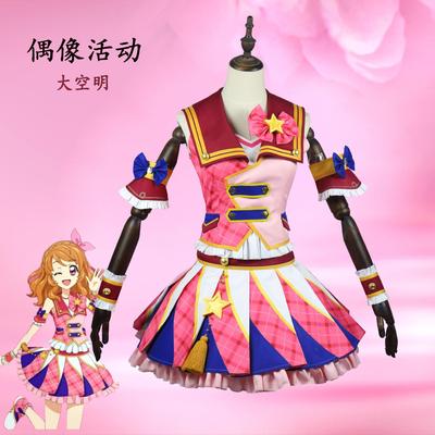 星宫草莓cosplay偶像活动女装
