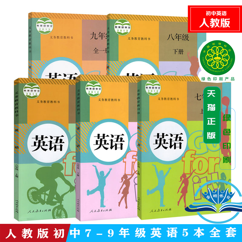 全新正版 绿色印刷 精美包装 闪电发货