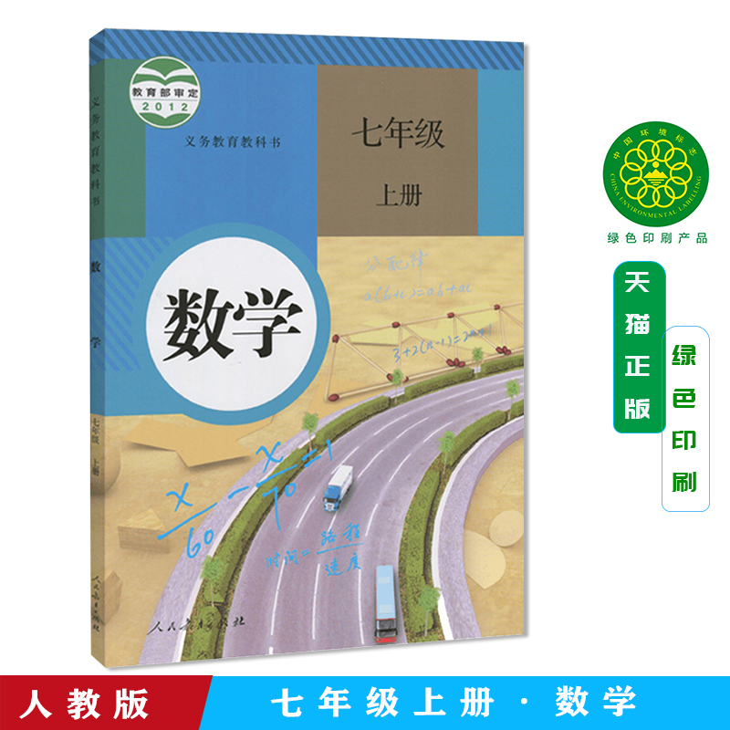 全新正版 绿色印刷 精美包装 闪电发货