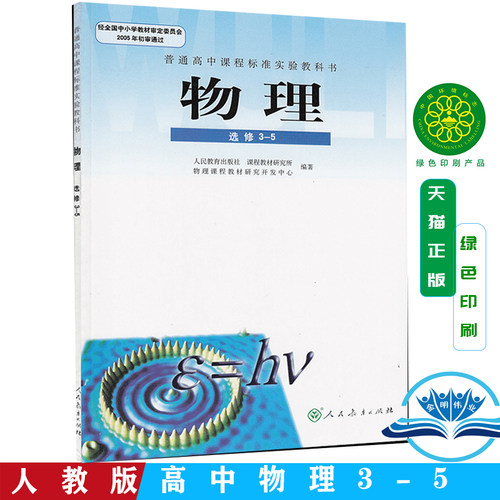 全新正版 绿色印刷 精美包装 闪电发货