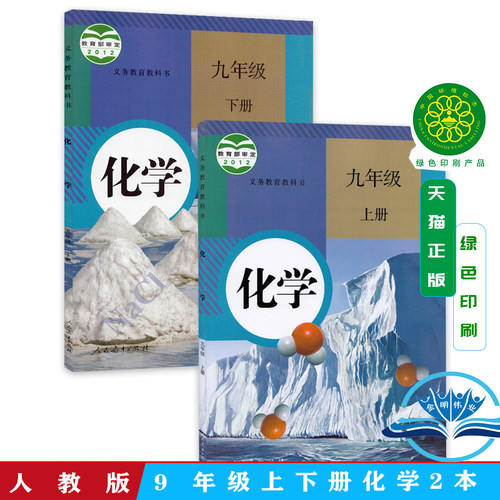 全新正版 绿色印刷 精美包装 闪电发货