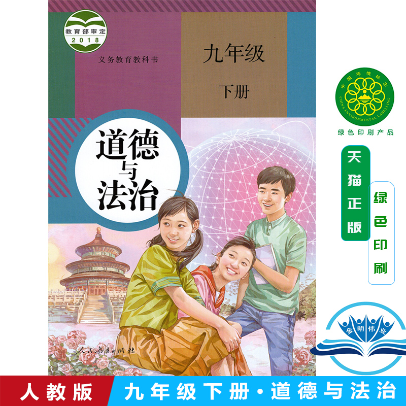 全新正版 绿色印刷 精美包装 闪电发货