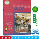 英语 社冀教版 旧版 河北教育出版 七年级下册 衔接三年级起点 义务教育教科书英语7年级下册英语课本 七年级下册英语书 冀教版 包邮