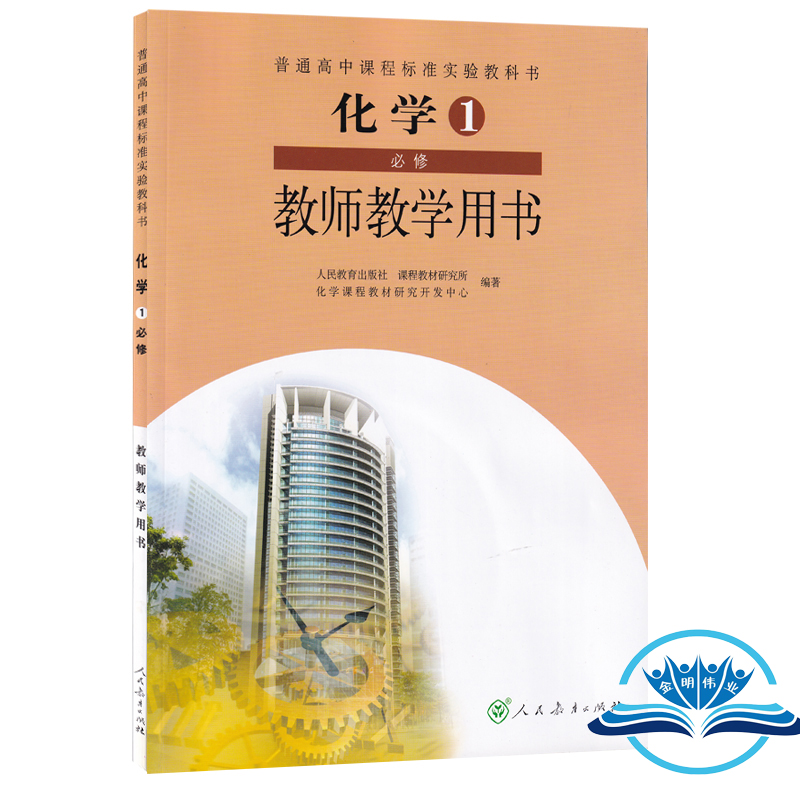 正版保证 绿色印刷 拍下即发