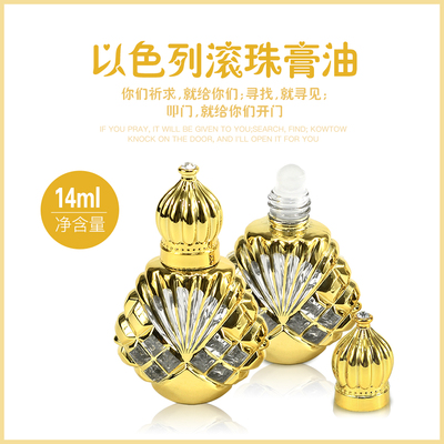以色列膏油14ml滚珠香膏油祈祷膏油祝福兴盛释放祷告复兴膏油