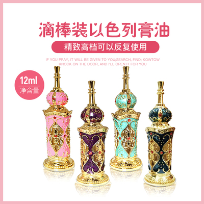 以色列膏油12ml滴棒分装香膏油祈祷膏油祝福兴盛复兴祷告赞美膏油