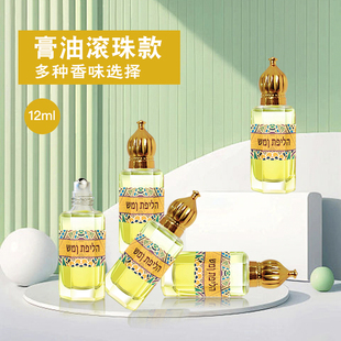 以色列膏油12ml滚珠香膏油祈祷膏油释放祷告膏油祝福复兴分装膏油