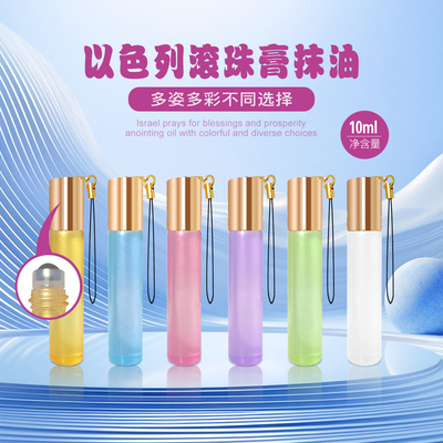 以色列膏油5ml滚珠香膏油祈祷膏油祝福兴盛释放祷告复兴膏油