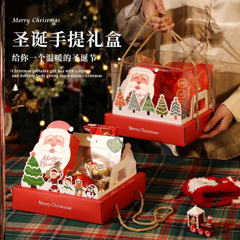 圣诞节平安夜苹果礼盒平安果包装盒创意手提透明小礼物礼品糖果盒