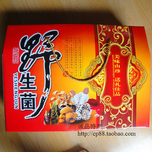 通用盒批发礼品盒农产品食用菌礼盒包装箱 长41宽15.5高30/厘米