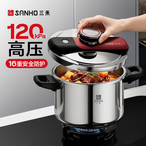 三禾120kPa高压锅压力锅