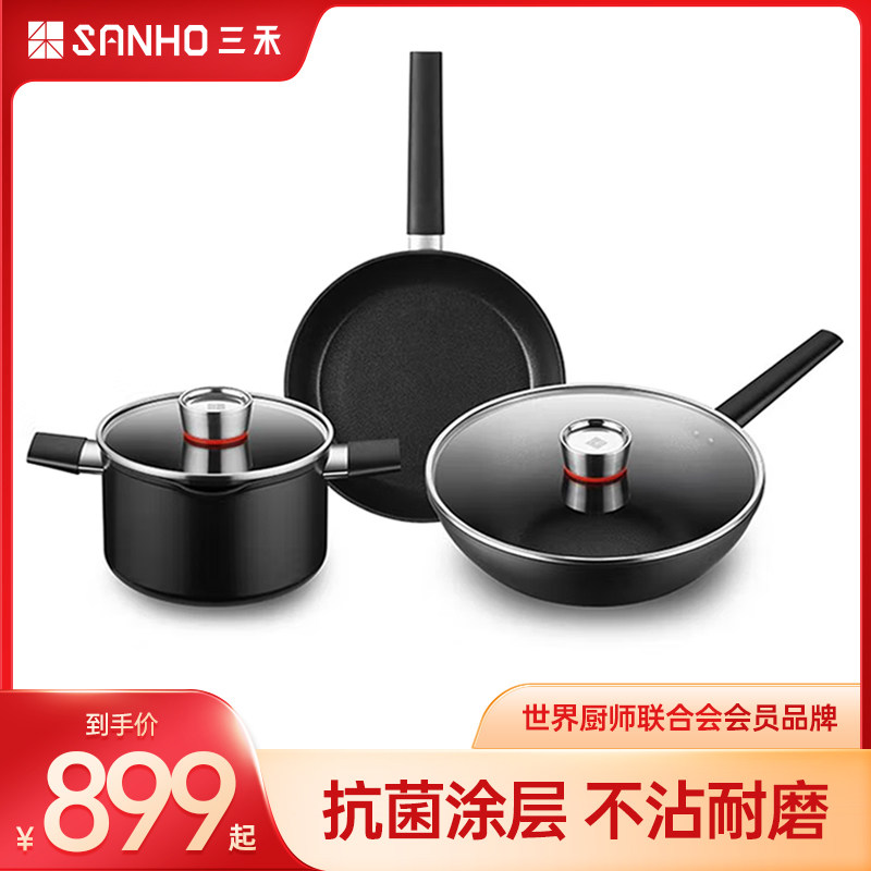 风火轮系列炒锅炖锅煎锅钛不粘三件套进口抗菌涂层不粘锅