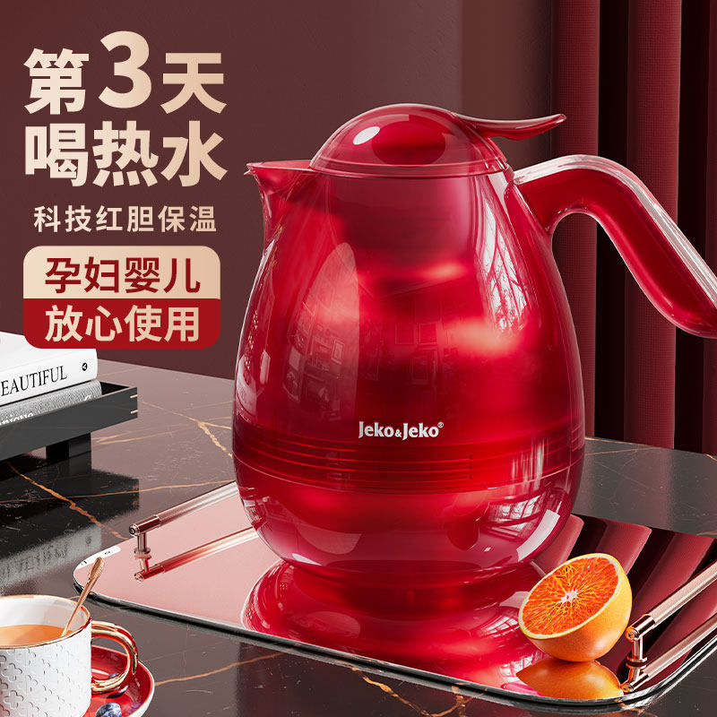 保温壶家用结婚暖水壶焖茶壶热水瓶茶瓶小闷茶壶正品官方旗舰店