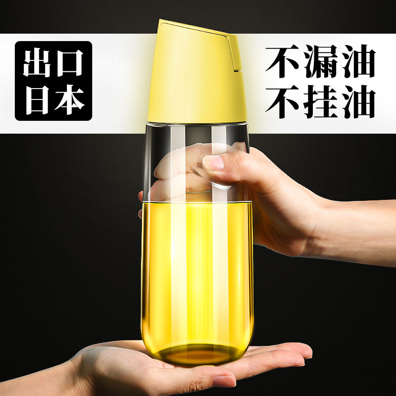 速发玻璃自动开合油壶重力油瓶罐用厨房装油家壶翻盖酱油醋调料瓶