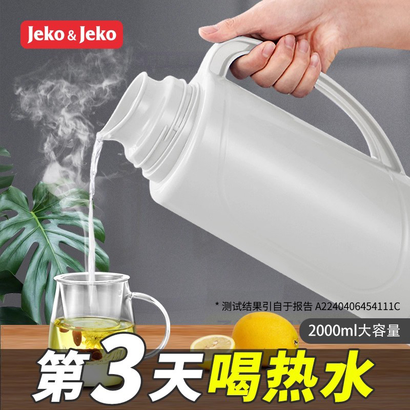 开水大容量便携小型保温壶