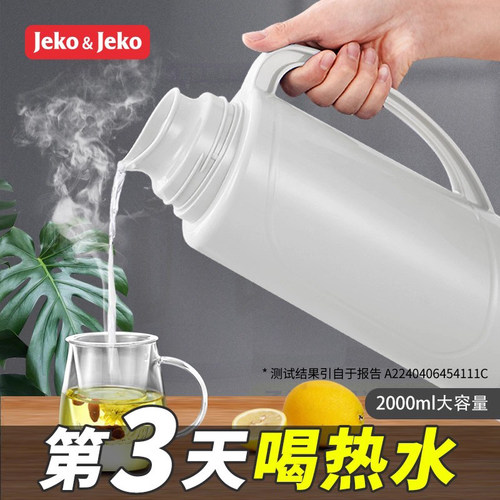 开水大容量便携小型保温壶