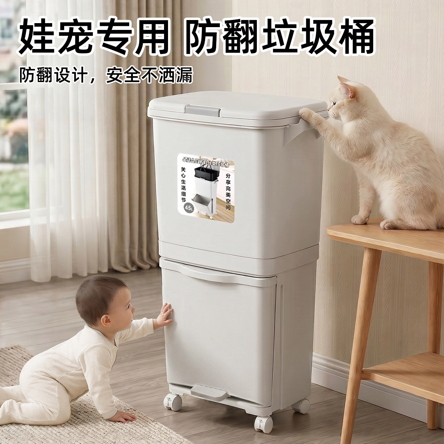 防翻垃圾桶厨房免弯腰干湿分离带盖防宠物扒纸篓双层脚踩大号高款