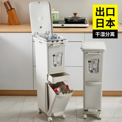 夹缝垃圾桶厨房专用免弯腰无异味