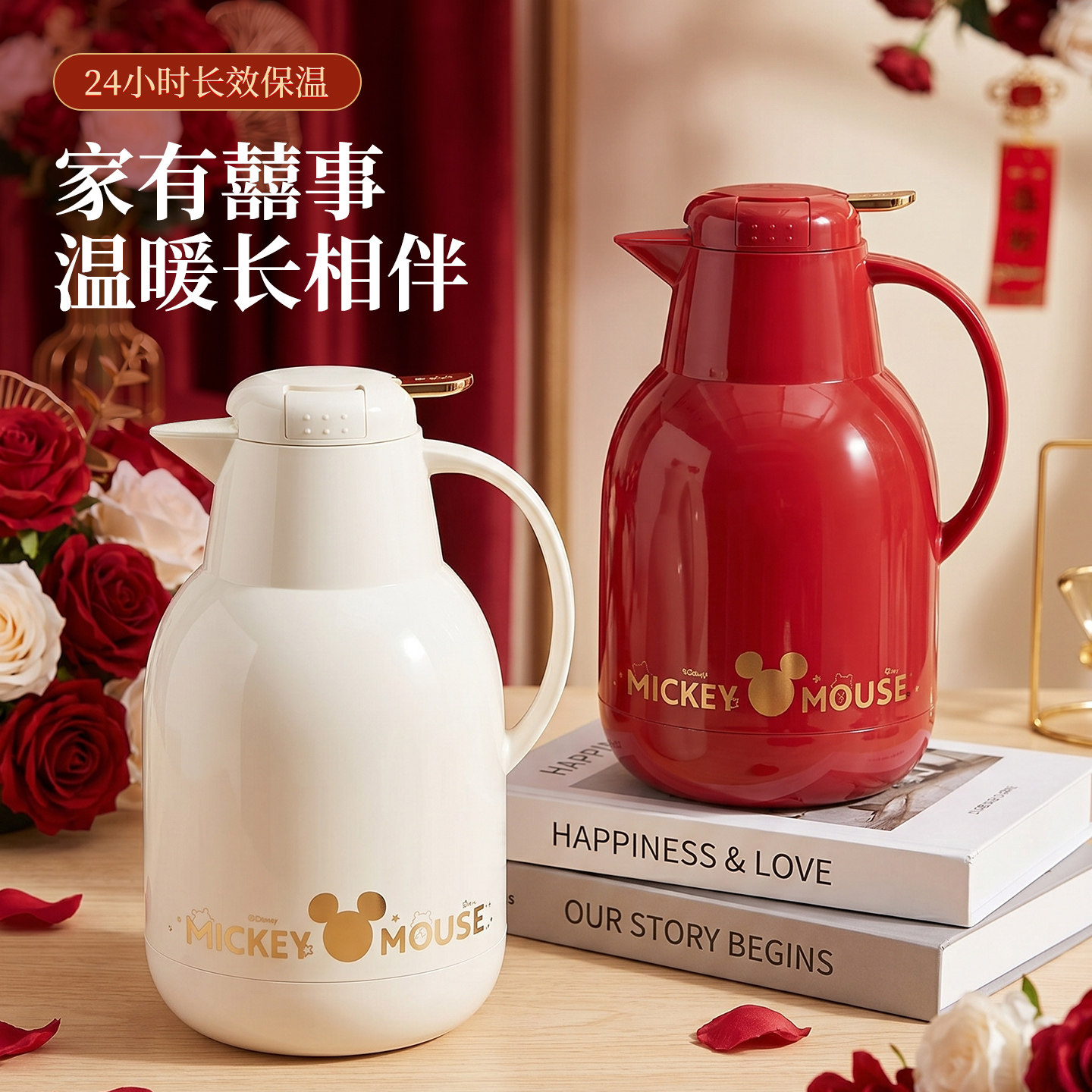 保温壶红色陪嫁结婚一对大容量热水瓶暖壶热水壶开水小茶壶茶瓶